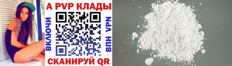даркнет сайт Бокситогорск ОМГ ОМГ онион A PVP VHQ