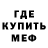 КЕТАМИН VHQ denbar gd