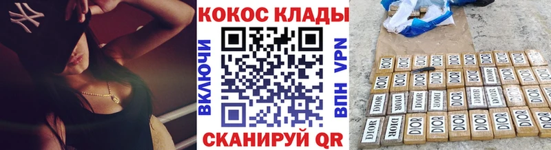Кокаин 97% Бокситогорск