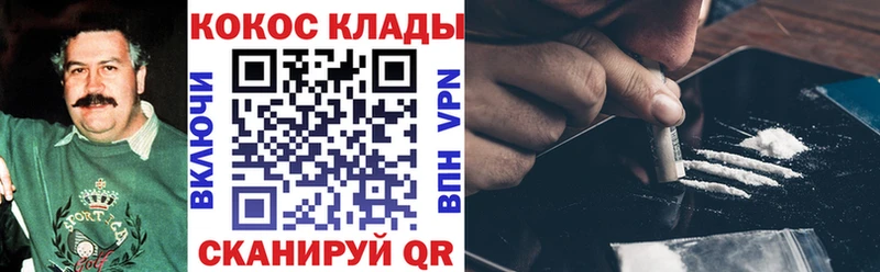 сколько стоит  Бокситогорск  Cocaine 97% 
