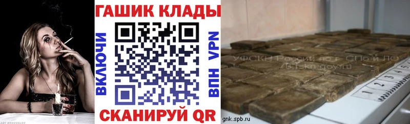 где можно купить   Бокситогорск  Гашиш Cannabis 