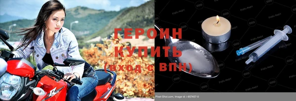 ALPHA-PVP Армянск