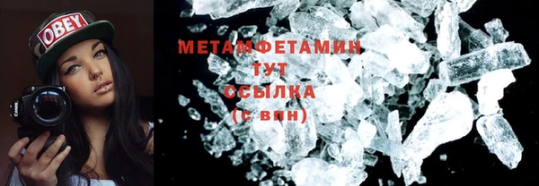 метамфетамин Аркадак