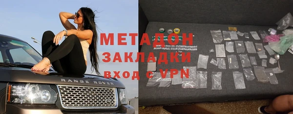 ALPHA-PVP Армянск