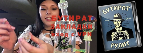 эйфоретик Арсеньев