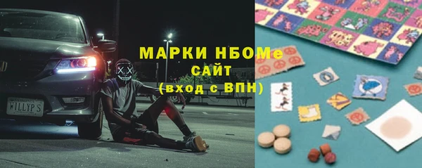 метамфетамин Аркадак
