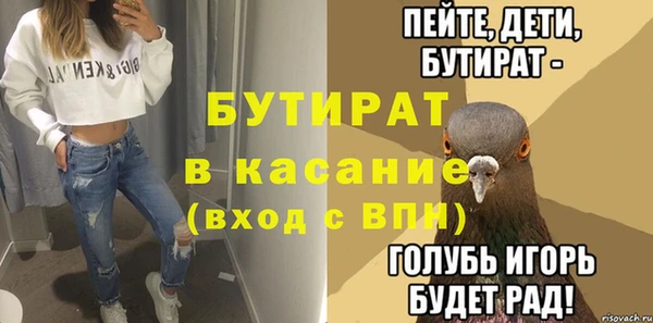 эйфоретик Арсеньев