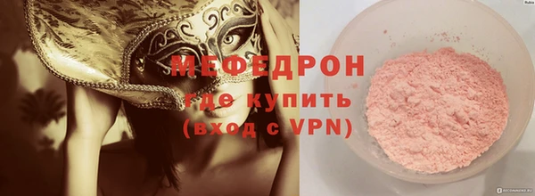 ALPHA-PVP Армянск