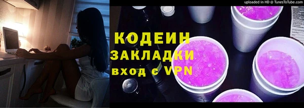 метамфетамин Аркадак