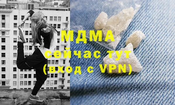 ALPHA-PVP Армянск
