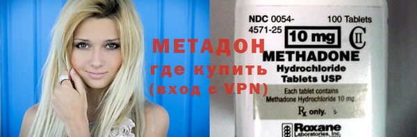 метамфетамин Аркадак