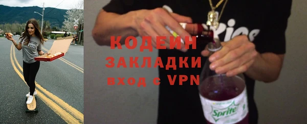 ALPHA-PVP Армянск