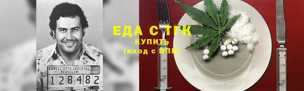 метамфетамин Аркадак