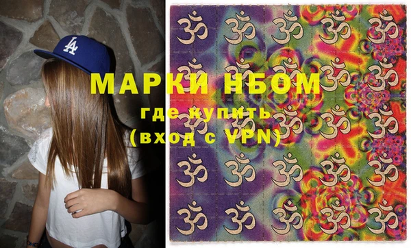 дистиллят марихуана Заречный