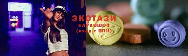 ALPHA-PVP Армянск