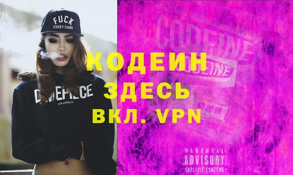 эйфоретик Арсеньев
