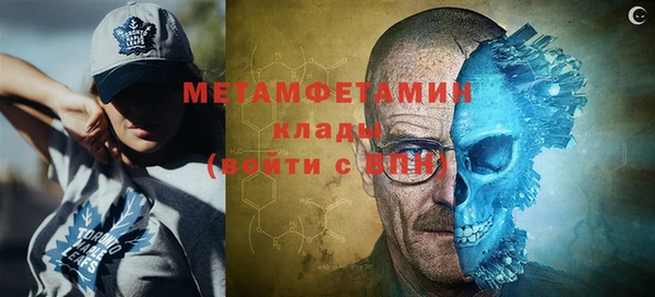 ALPHA-PVP Армянск