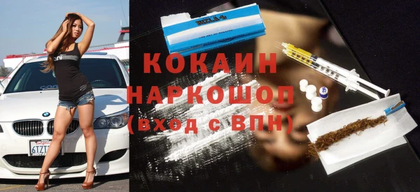 метамфетамин Аркадак