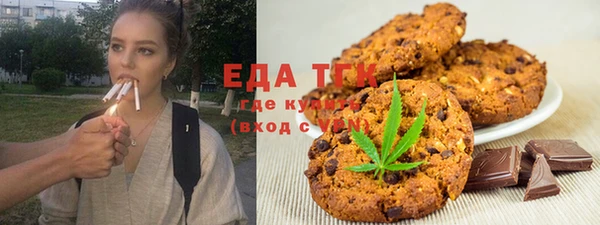 ALPHA-PVP Армянск