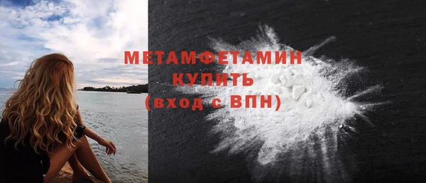 метамфетамин Аркадак