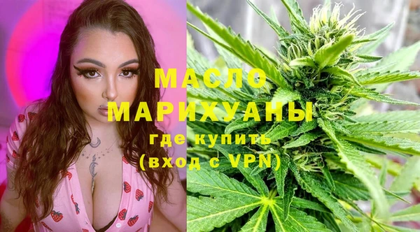 метамфетамин Аркадак