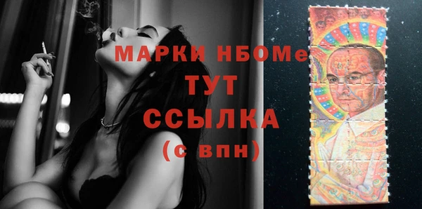 метамфетамин Аркадак