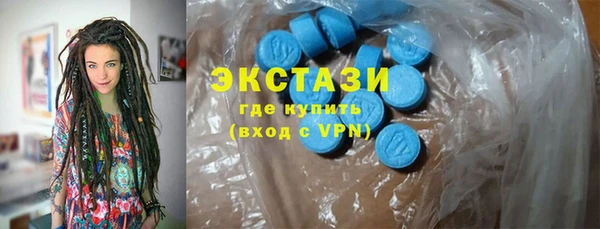 ALPHA-PVP Армянск