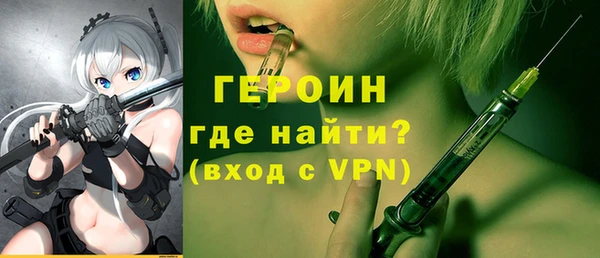 стафф Заполярный