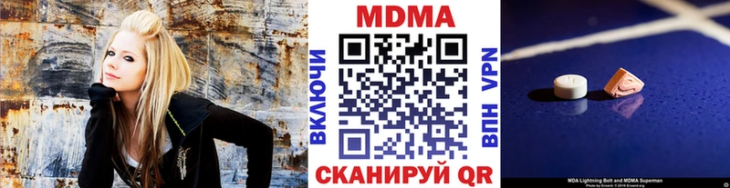 МДМА кристаллы  Бокситогорск 