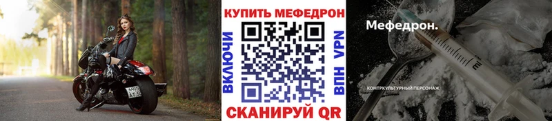 маркетплейс Telegram цены Бокситогорск МЯУ-МЯУ кристаллы
