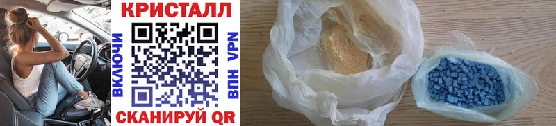 Метамфетамин винт  Бокситогорск 